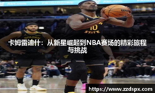 熊猫体育 - 中国官方认证体育赛事直播平台