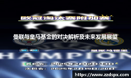 熊猫体育 - 中国官方认证体育赛事直播平台