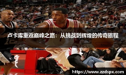 熊猫体育 - 中国官方认证体育赛事直播平台