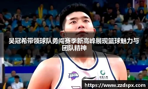 熊猫体育 - 中国官方认证体育赛事直播平台