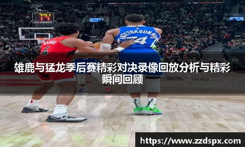 熊猫体育 - 中国官方认证体育赛事直播平台