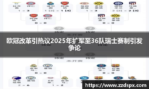 熊猫体育 - 中国官方认证体育赛事直播平台