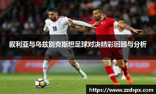 熊猫体育 - 中国官方认证体育赛事直播平台