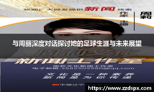 熊猫体育 - 中国官方认证体育赛事直播平台