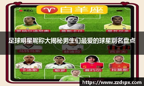 熊猫体育 - 中国官方认证体育赛事直播平台