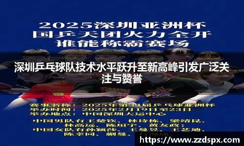 熊猫体育 - 中国官方认证体育赛事直播平台
