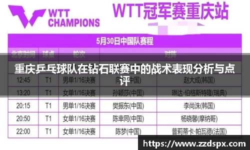 熊猫体育 - 中国官方认证体育赛事直播平台