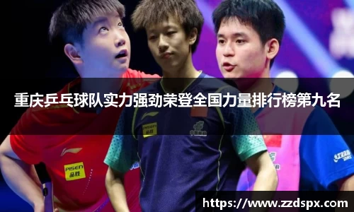 熊猫体育 - 中国官方认证体育赛事直播平台