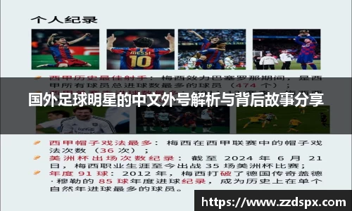 熊猫体育 - 中国官方认证体育赛事直播平台