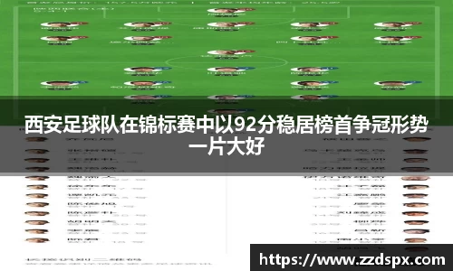 熊猫体育 - 中国官方认证体育赛事直播平台