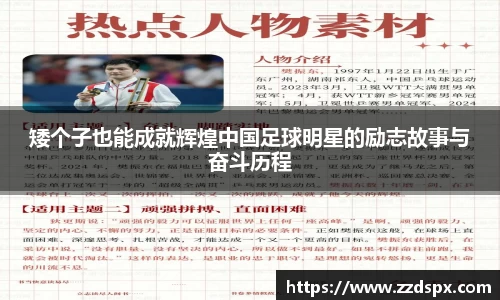 熊猫体育 - 中国官方认证体育赛事直播平台