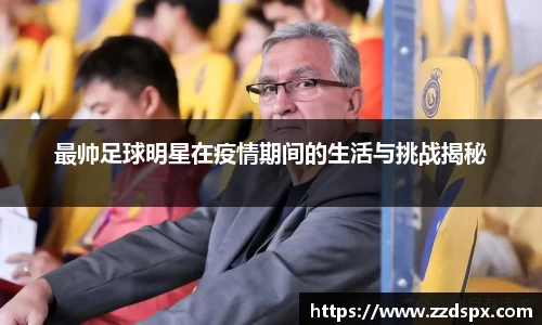 熊猫体育 - 中国官方认证体育赛事直播平台